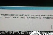 如何解决手提电脑按键错误问题（快速有效解决电脑按键错误的方法）