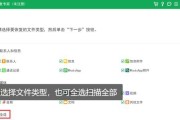 如何找到并进行恢复出厂设置？（一步步教你恢复设备到初始状态）
