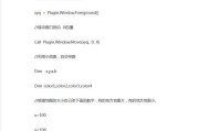 通过按键脚本教程，提升电脑使用效率（掌握按键脚本技巧，轻松操作电脑）