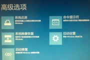 华硕笔记本安装Win8系统教程（轻松学会如何在华硕笔记本上安装Windows8系统）