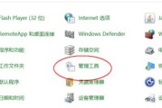 从Win7升级到Win10的完整教程（全面升级系统，轻松拥抱Win10新特性）