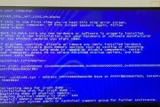 Win10蓝屏强制关机（探究Win10蓝屏强制关机的原因和解决方案）