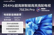 海信F3Pro（探索海信F3Pro的领先优势和功能特点）
