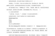 大白菜U盘换系统教程（使用大白菜U盘，让你的电脑焕然一新！）