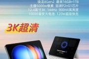 POR6S——一款卓越的智能手机（以创新和性能为核心的手机之王）