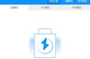 利用手机优盘安装Win7系统教程（详细步骤让你轻松实现安装）