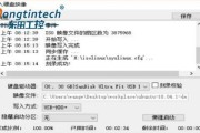 如何制作优盘系统盘？（简单易学的优盘系统盘制作教程）