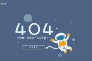 电脑运行时错误401的原因与解决方法（解析HTTP错误401的背后问题及应对策略）