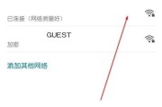 手机自家WiFi密码忘了怎么办？（简单方法帮你找回丢失的WiFi密码）