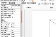U教授教你轻松学会电脑装机（从小白到高手，掌握装机技巧的关键诀窍）