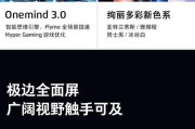 手机拍照技巧大揭秘（如何识别手机拍照的好坏）