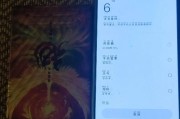 手机数据备份全攻略（一键轻松保护你的手机数据）