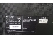 探索60tx85a的功能和特点（了解60tx85a的关键特性及使用体验）