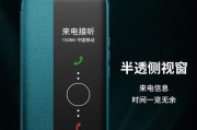 华为P5——潮流设计与强大性能的完美融合（华为P5的惊艳外观与出色表现，让你爱不释手）