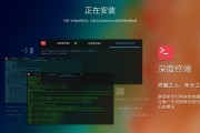 深度系统安装教程（快速掌握深度系统安装步骤，轻松搭建个性化的操作系统）