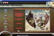 双星物语2二周目开局选项详解（探索不同选择带来的游戏体验）