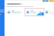 教你如何恢复文件夹删除的文件（简单易行的文件恢复方法，让你不再担心误删文件）