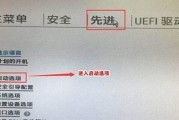 Win10无限重启BIOS教程（详细指导Win10用户通过BIOS修复无限重启问题）