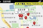 百度地图海外版的优势与功能剖析（一站式海外导航，让您无忧出行）