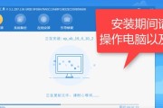 系统重装教程备份（轻松备份重要数据和设置，为系统重装做好准备）