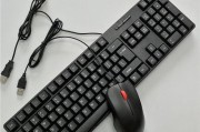 以力胜鼠标键盘（力学按键设计提升操作体验，轻松应对高强度工作）