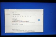 电脑蓝屏问题的解决方法（使用DEL键来解决电脑蓝屏问题的有效性探讨）