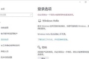 电脑开机密码错误解决方法（保护隐私安全，避免密码错误）