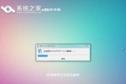 电脑如何使用U盘安装系统教程（详解U盘安装系统的步骤和注意事项）