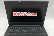 玩转联想电脑，提升游戏技巧！（联想电脑游戏技巧教程，助你成为游戏高手！）