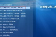 一键安装Win7重装系统教程（简单快捷的系统恢复方法，轻松搞定重装Win7）