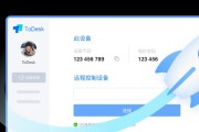 电脑远控手机教程（一键操控手机功能，解放双手）