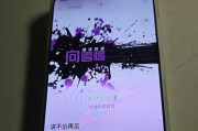 一加5手机测评——超越你的期待（性能强劲，价格亲民，颠覆传统手机界限）