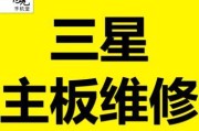 三星客服服务质量调查（了解三星客服服务质量，保障消费者权益）