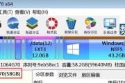 Win电脑苹果刷机教程（使用Win电脑刷机教程，助你成功刷机苹果设备）