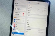 全面解读新款iPad的功能和特点（探索新款iPad在性能、设计和用户体验方面的突破）