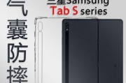 三星S6听歌体验报告（探索三星S6的音乐魅力，带你享受无尽音乐乐趣）