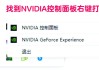 如何降低电脑屏幕亮度（简单有效的方法让你的电脑屏幕更舒适）