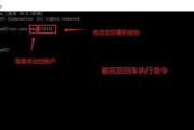 如何解决笔记本电脑忘记开机密码的问题（忘记密码怎么办？轻松应对笔记本电脑开机密码问题）