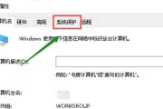 手动还原系统步骤教程（以手动方式还原系统，您可以轻松恢复电脑正常运行）