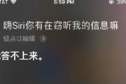 Siri你好，咱们来聊聊吧！（与Siri亲切打招呼的正确方式）