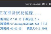 从零开始学习使用WIM进行操作系统安装（掌握WIM安装教程，轻松部署操作系统）