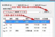 如何安装原版Win7系统教程（详细教你如何安装原版Win7系统，轻松解决电脑操作系统问题）