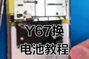 如何拆换电脑电池——简易教程（轻松学会拆换电脑电池的技巧）