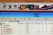 固态硬盘装win10原版系统教程（详细步骤图解，快速轻松完成安装）