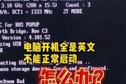 TroubleshootingComputerConnectionErrors（IdentifyingandResolvingCommonConnectivityIssues）