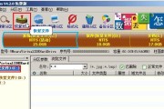 大白菜U盘XP系统教程（使用大白菜U盘XP系统，为你的电脑注入新生命）