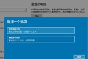 如何优化电脑的安全设置（保护您的电脑免受网络威胁的实用方法）