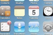 iOS6（从界面到功能，一切都更好）