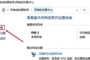 电脑扫描出现连接错误的常见问题及解决方法（解决电脑扫描连接错误的有效技巧）