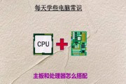 电脑主板不装系统教程（轻松学会如何设置电脑主板，无需安装系统）